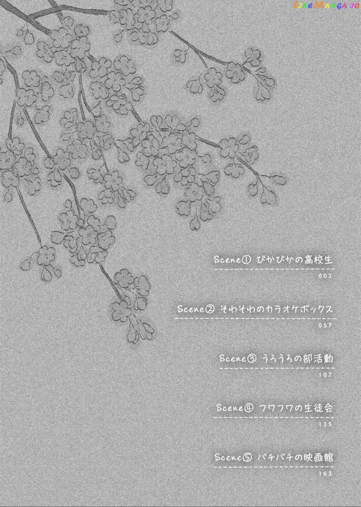 Skip to Loafer, Chapter 1 image 04